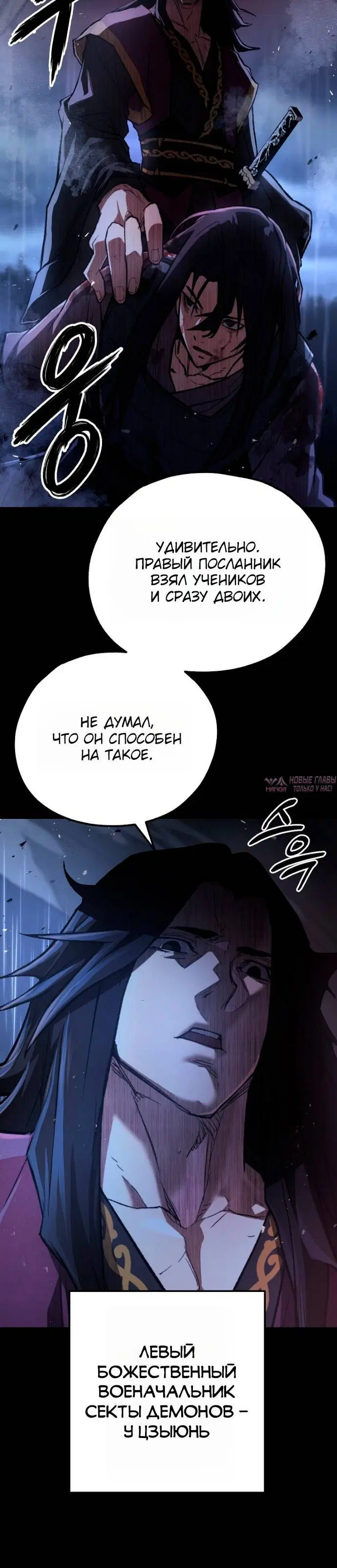 Page 5.001