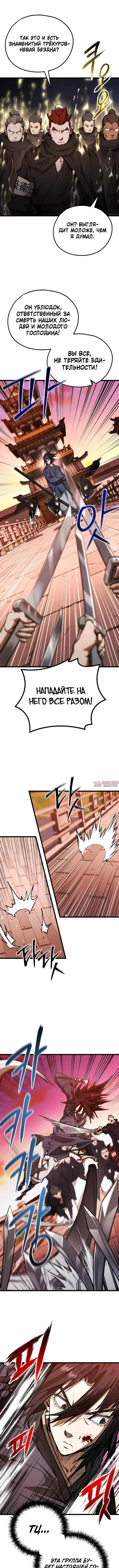 Page 5.000