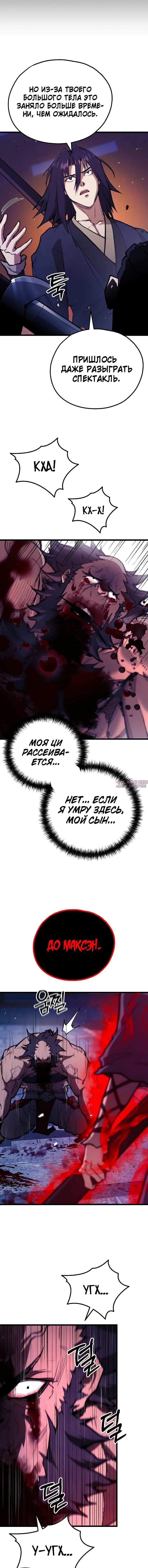 Page 5.001
