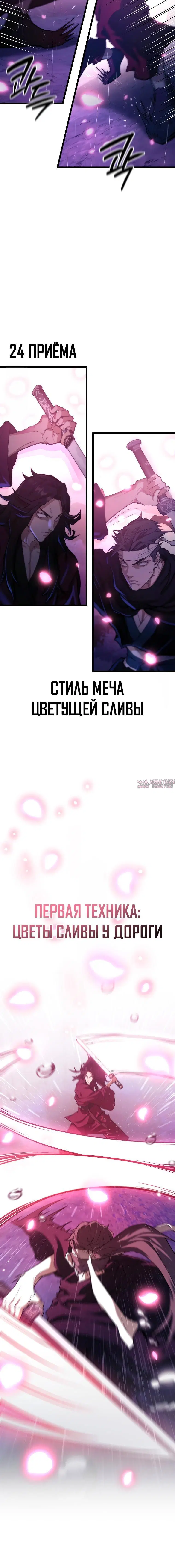Page 5.001