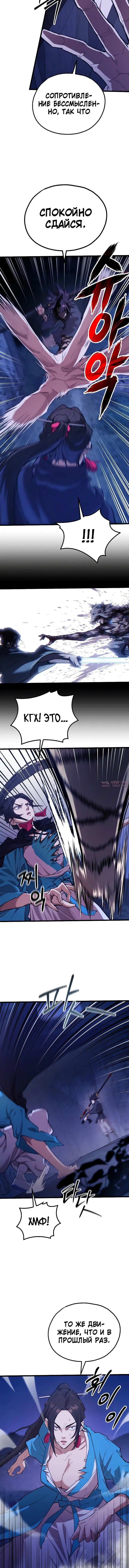 Page 5.001