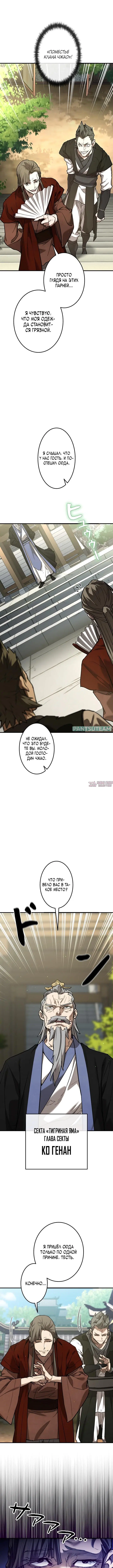 Page 5.000