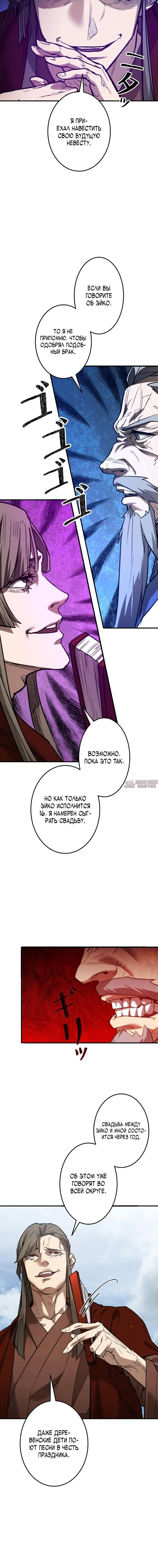 Page 5.001