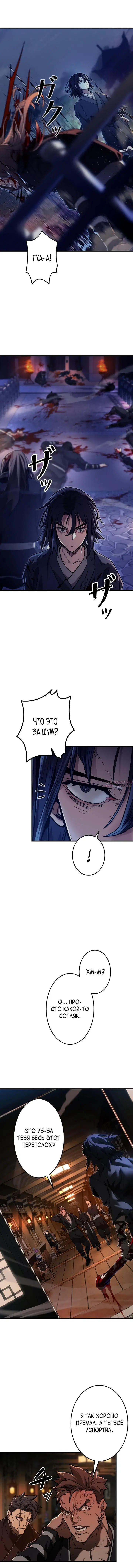 Page 5.001