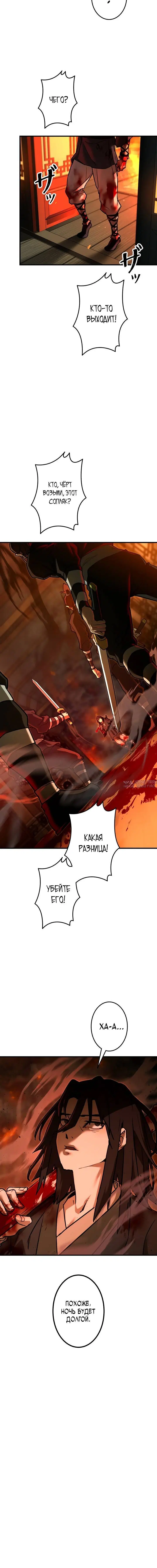 Page 5.001