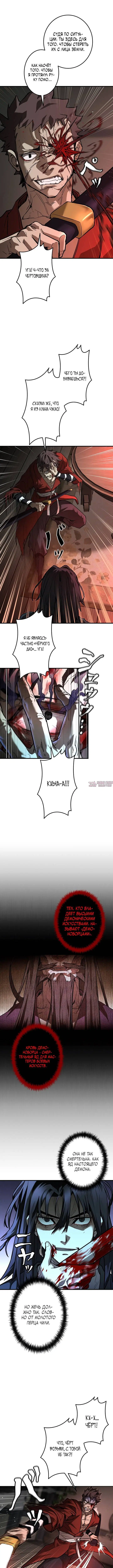 Page 5.000