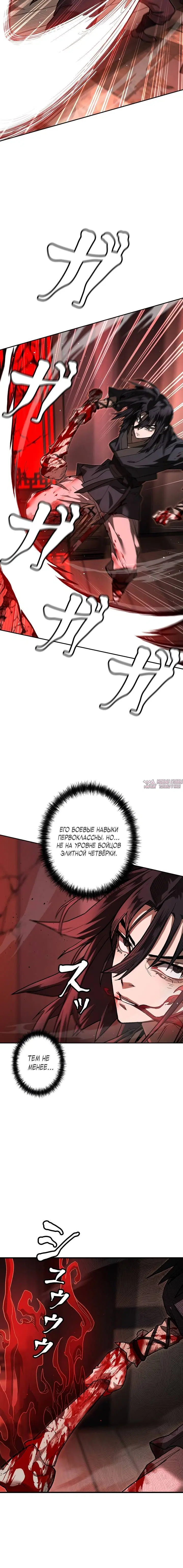 Page 5.001