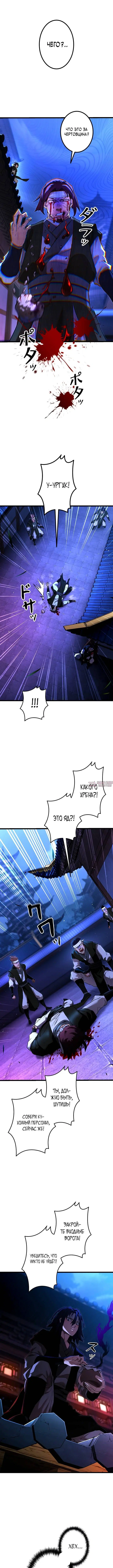 Page 5.000