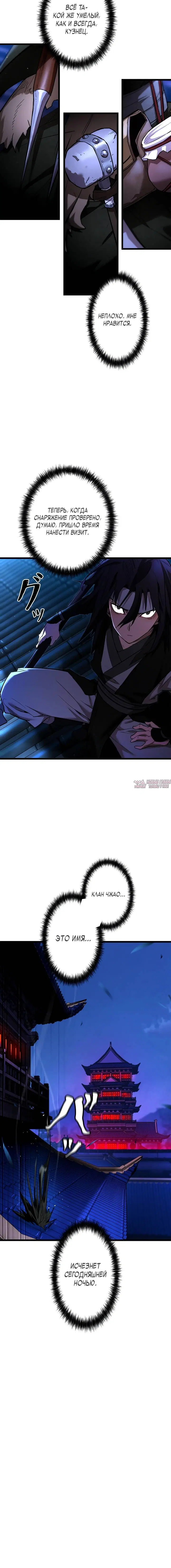 Page 5.001