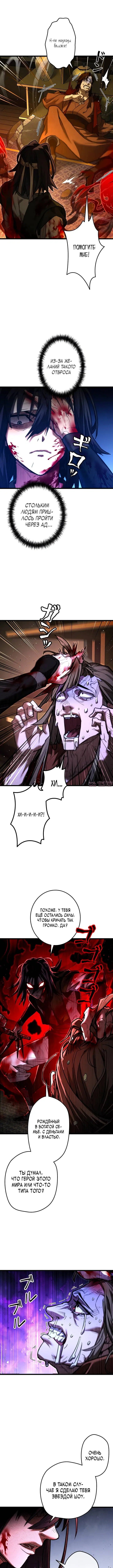 Page 5.000