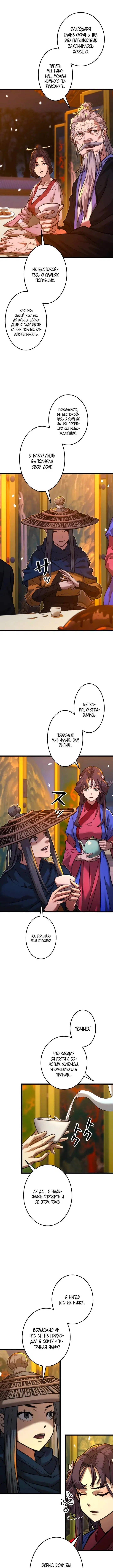 Page 5.000