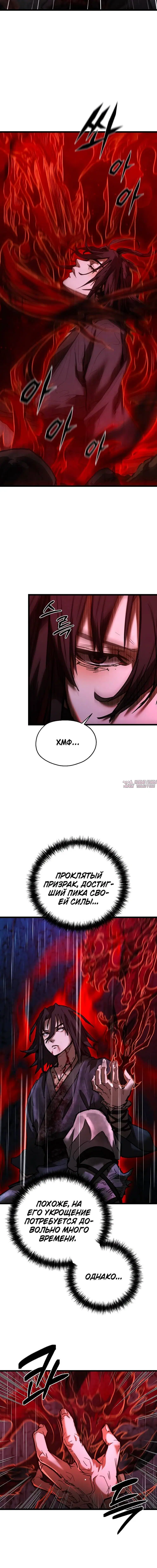 Page 5.001