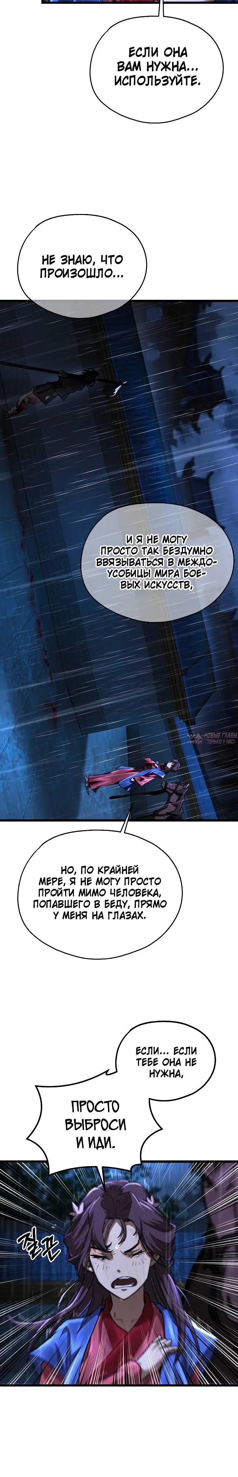 Page 5.001