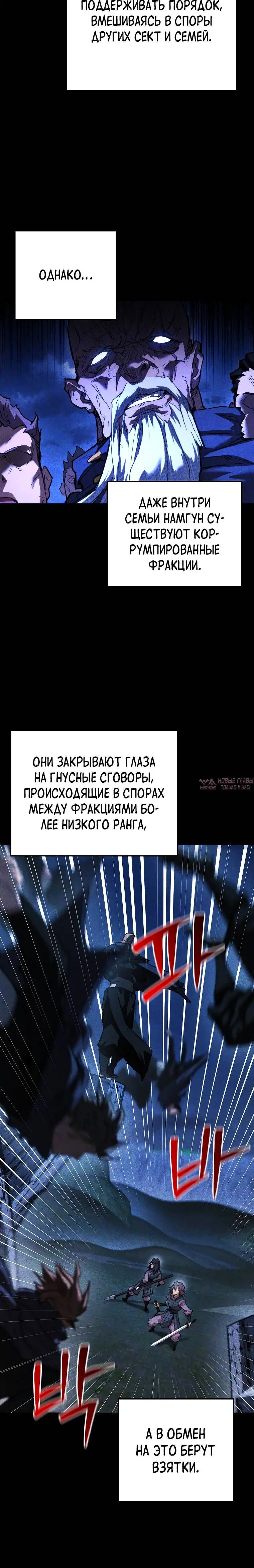 Page 5.001
