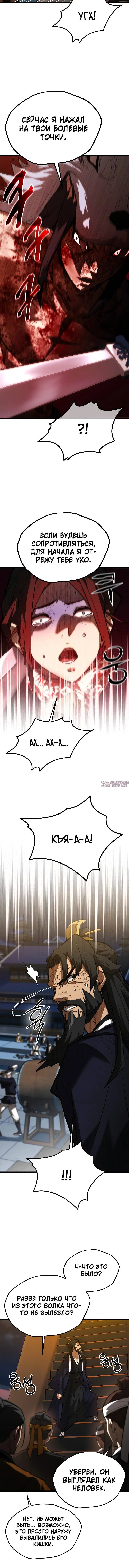 Page 5.001