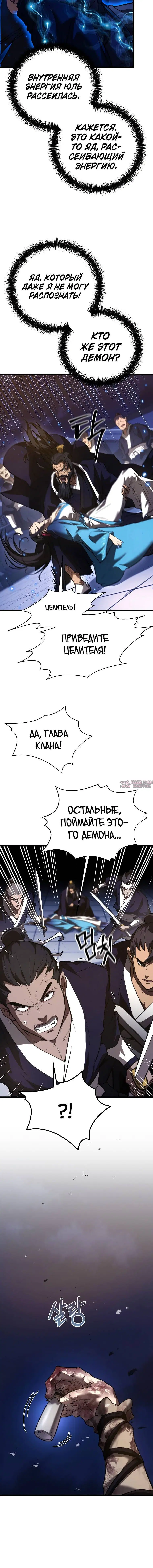 Page 5.001