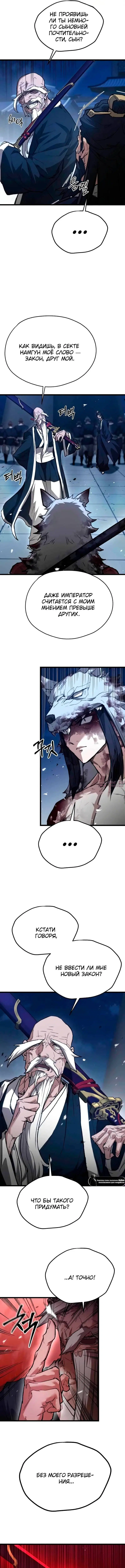 Page 5.000