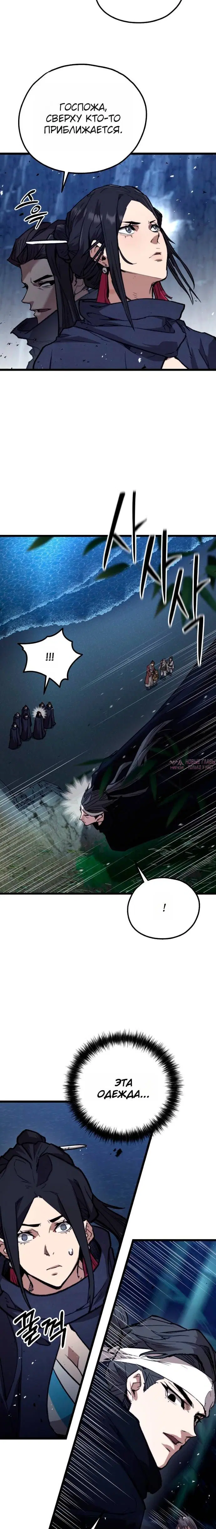 Page 6.001