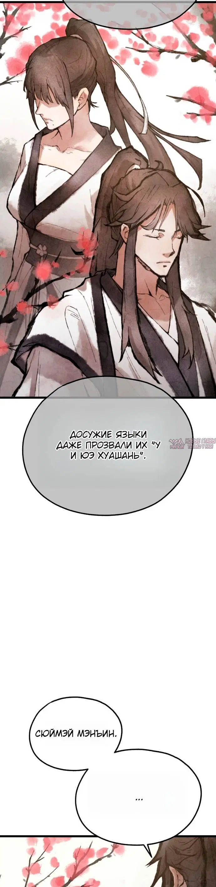 Page 6.001