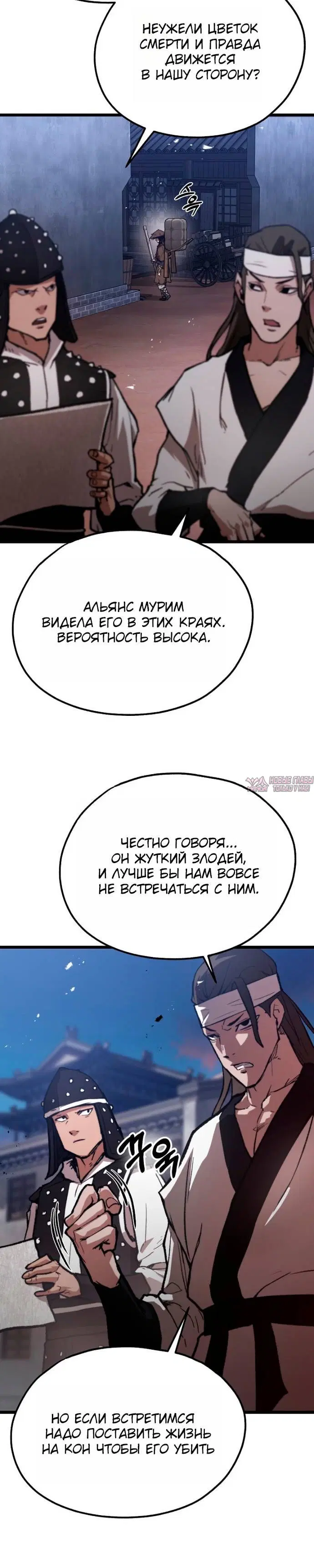 Page 6.001