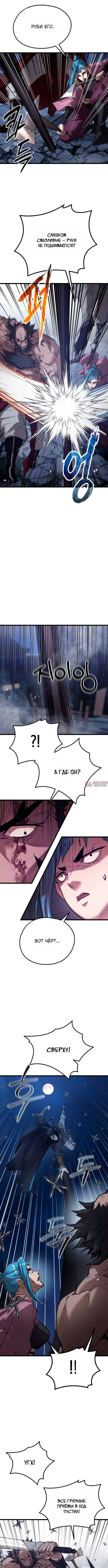 Page 6.000