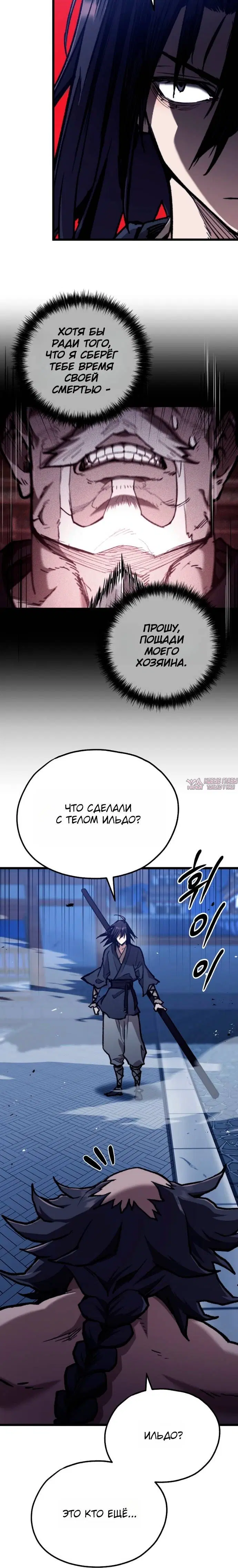 Page 6.001