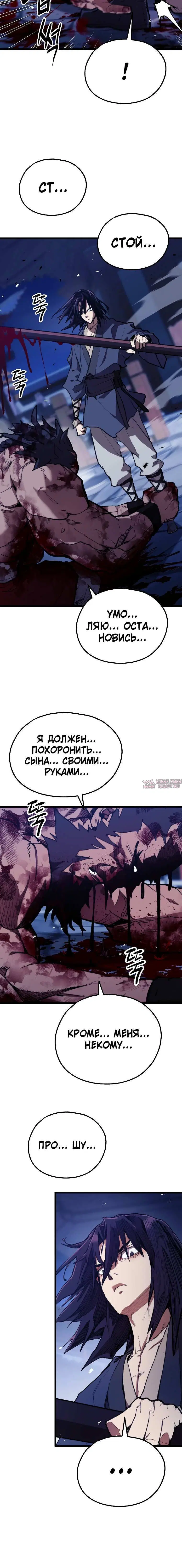 Page 6.001