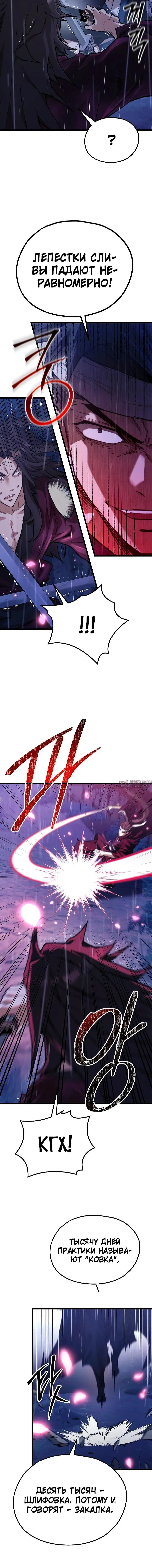 Page 6.001