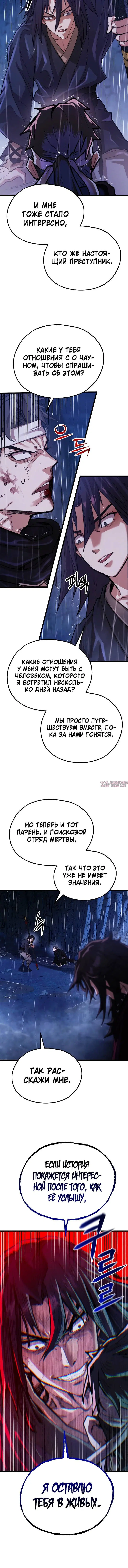 Page 6.001
