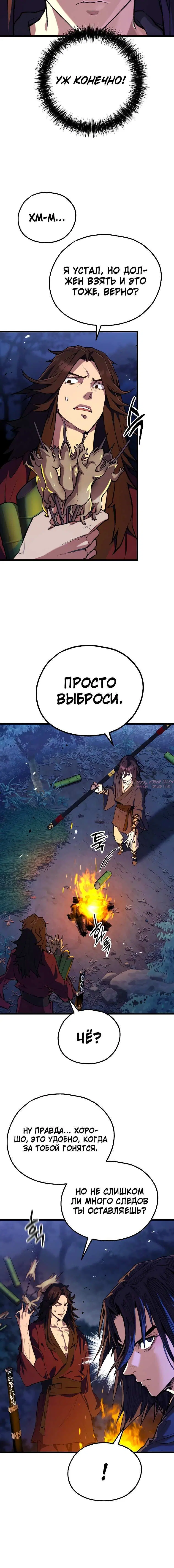 Page 6.001