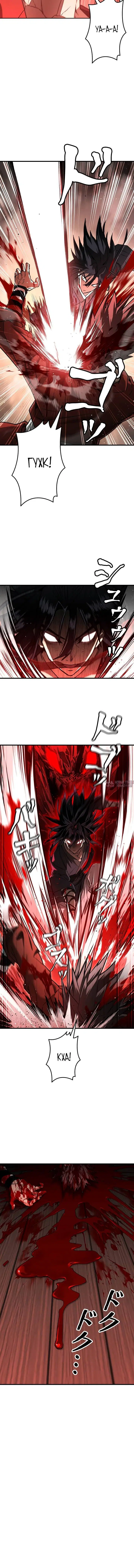 Page 6.001