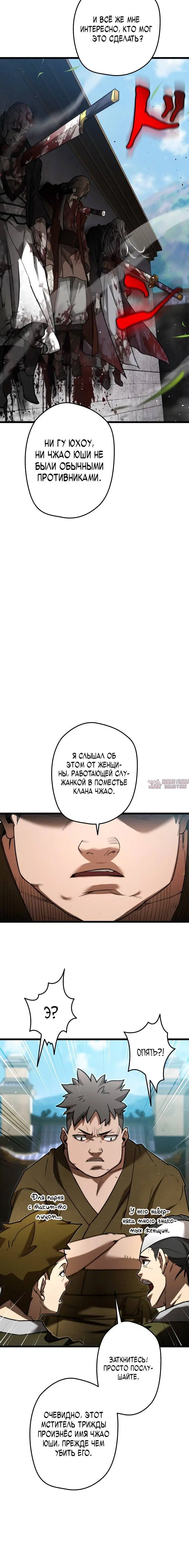 Page 6.001