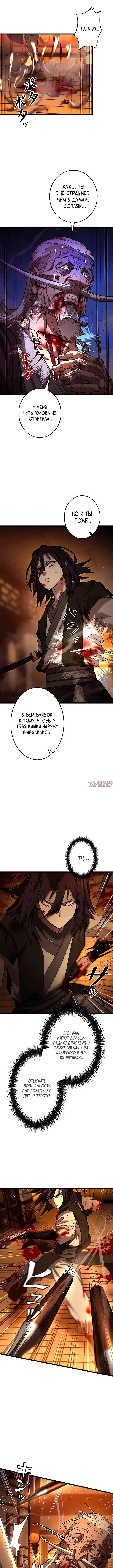 Page 6.000