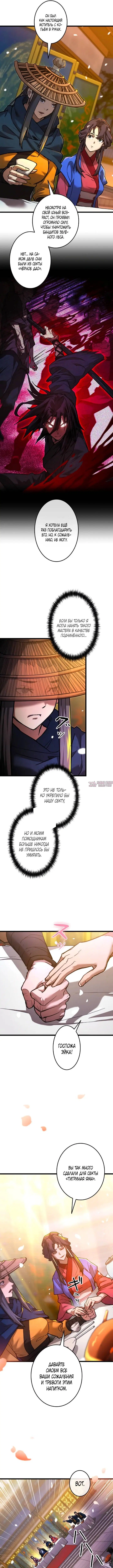 Page 6.000