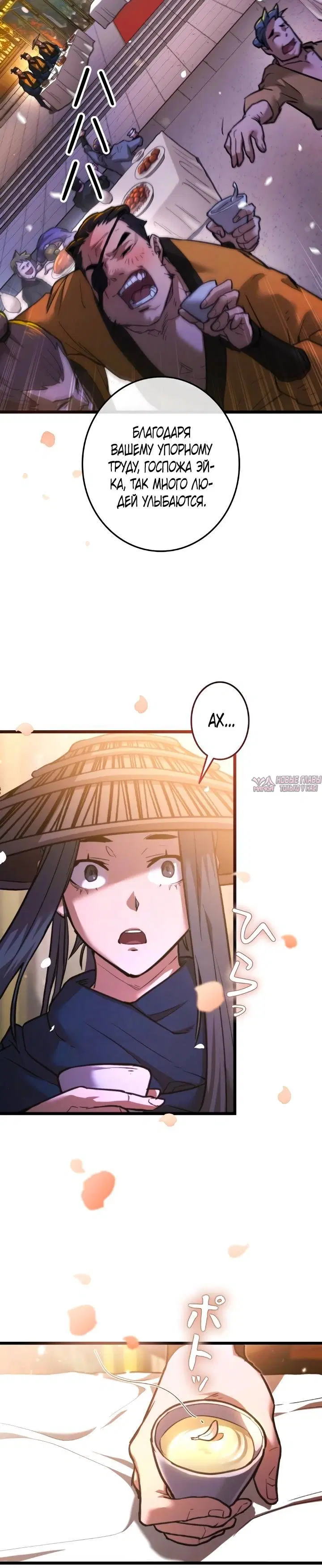 Page 6.001