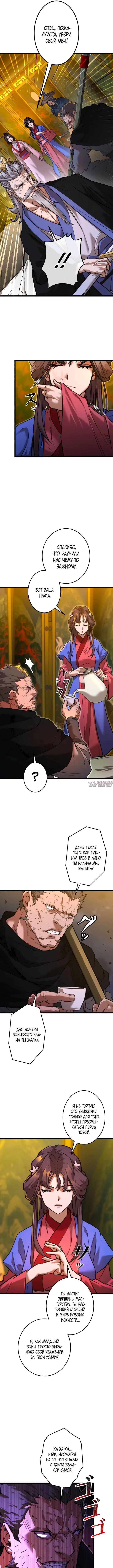 Page 6.000