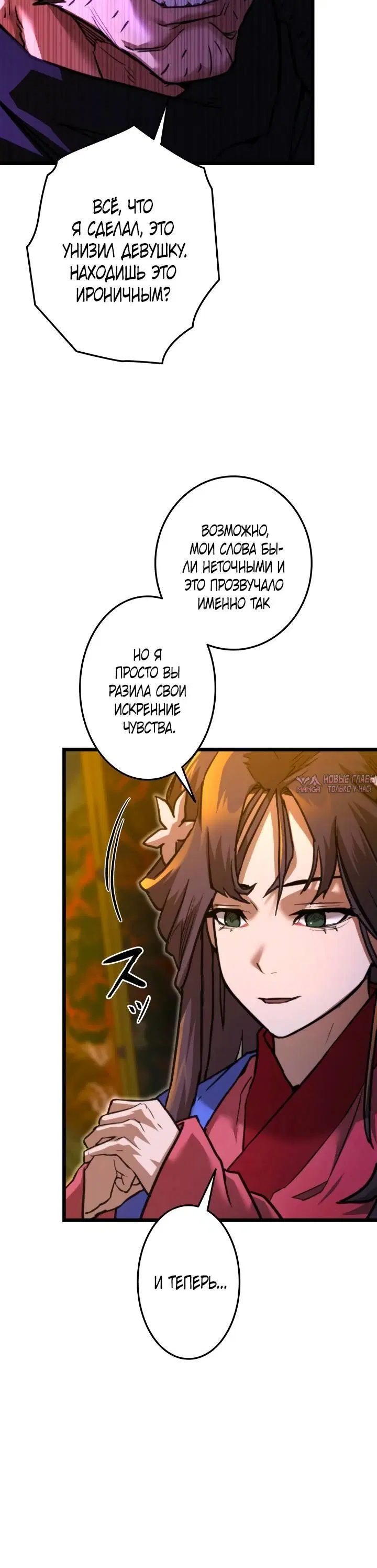Page 6.001
