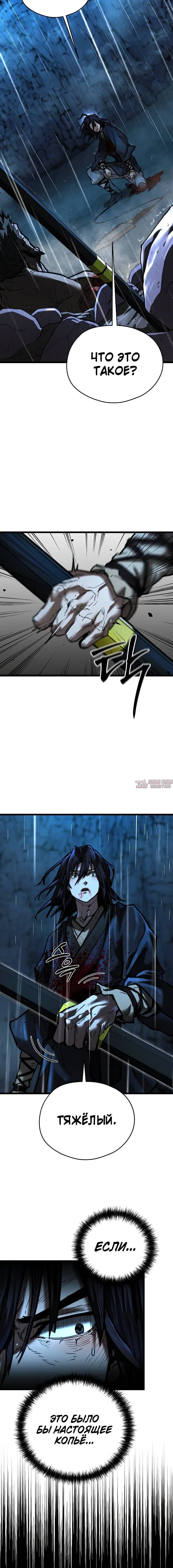 Page 6.001