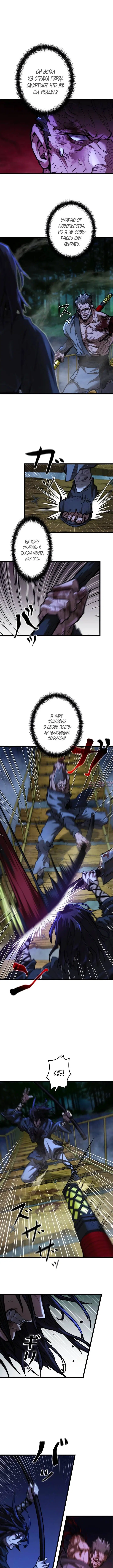 Page 6.000