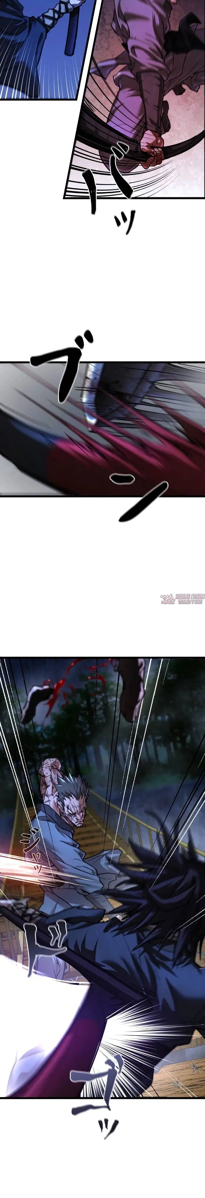 Page 6.001