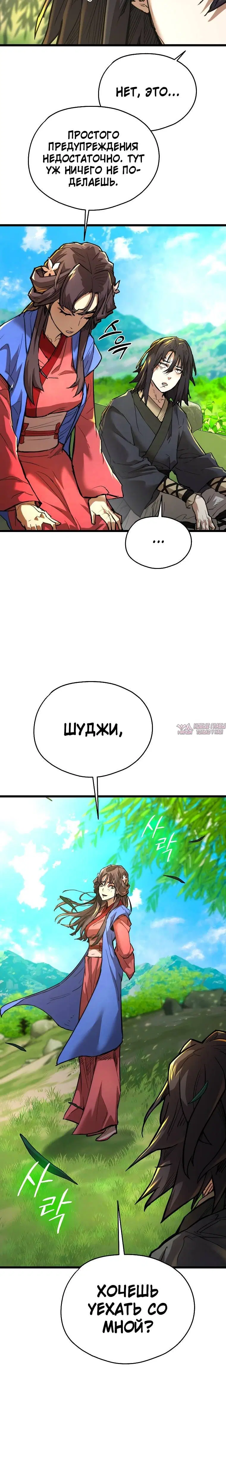 Page 6.001