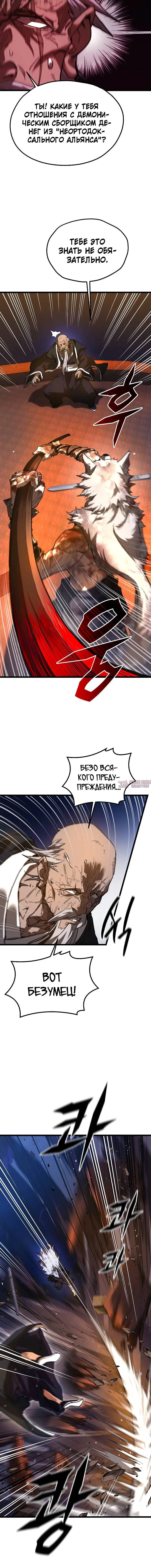 Page 6.001