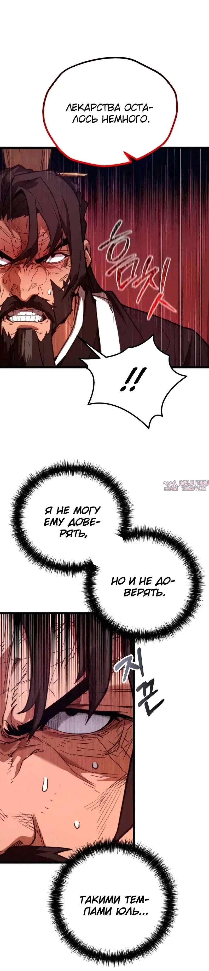 Page 6.001