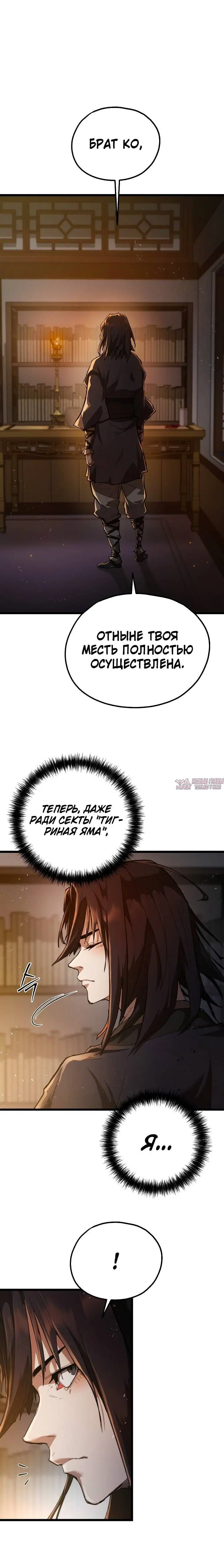 Page 6.001