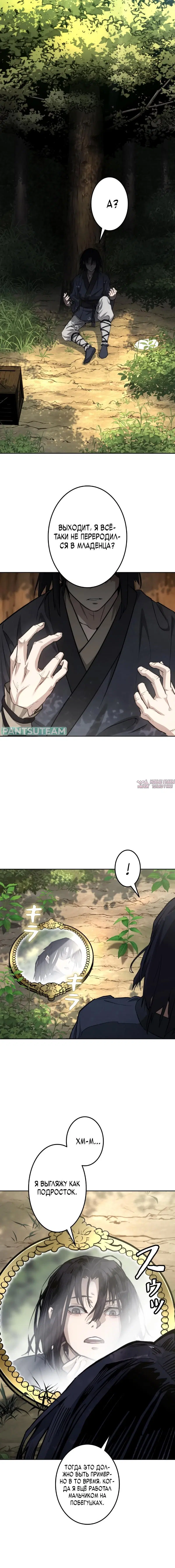 Page 6.001