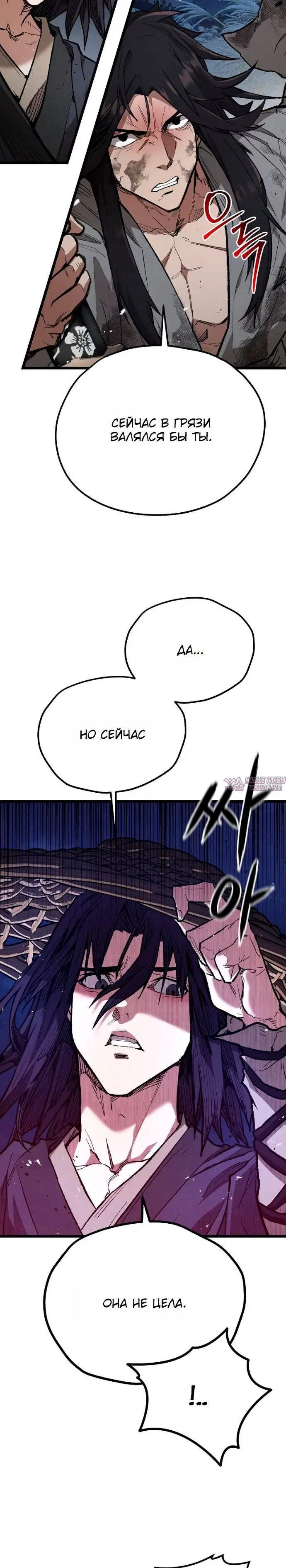 Page 7.001