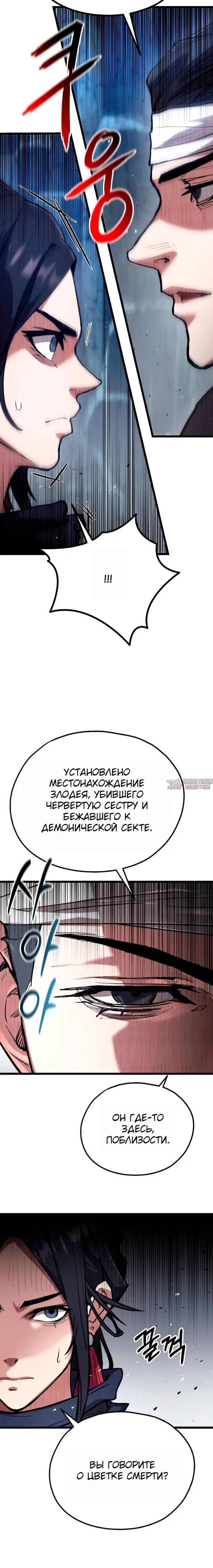Page 7.001
