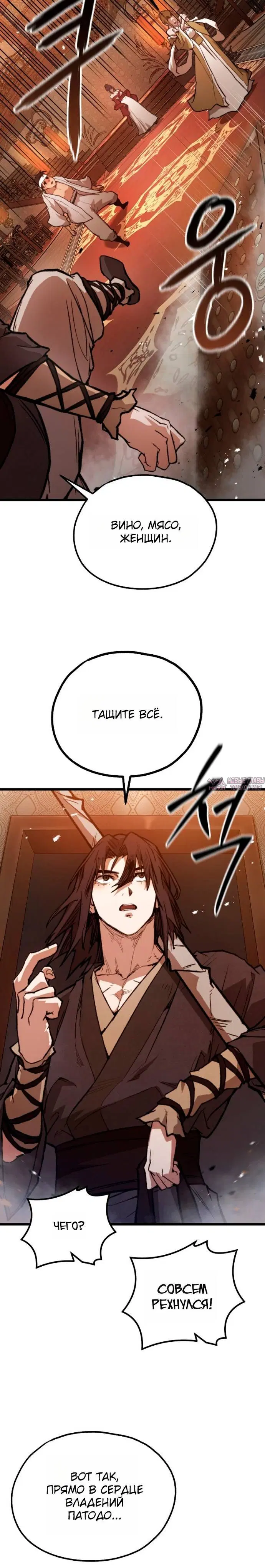 Page 7.001