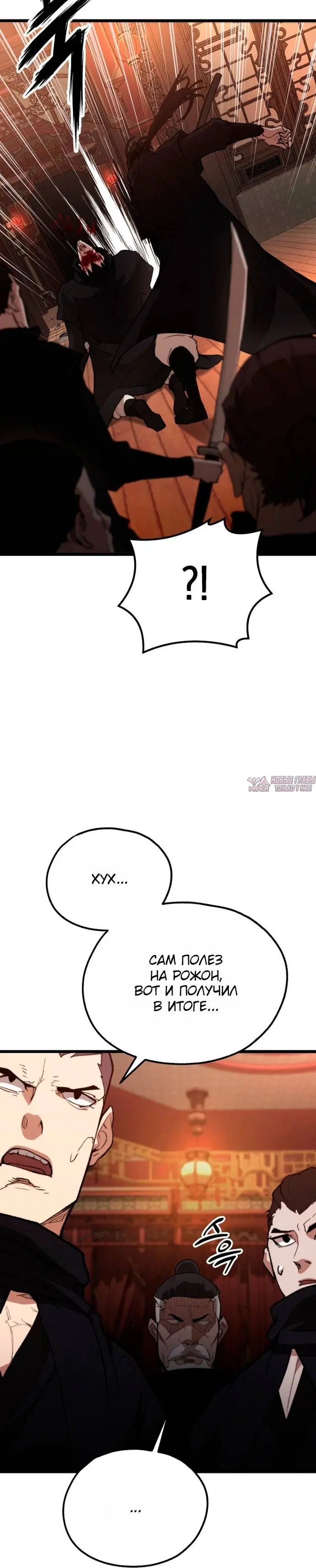 Page 7.001