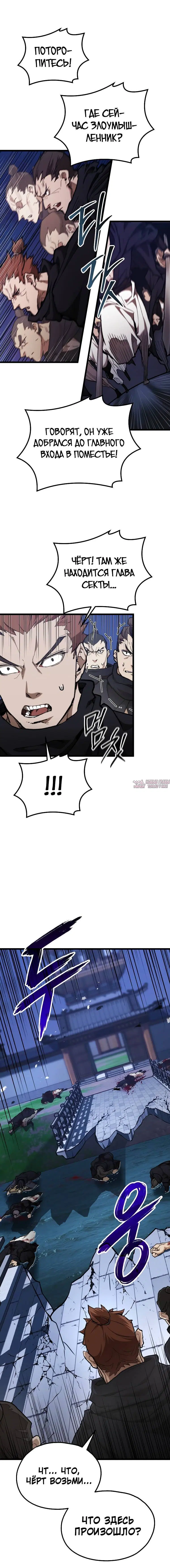 Page 7.001